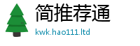 2025新澳门天天精准大全谜语或2025新奥天天开好彩开奖结果